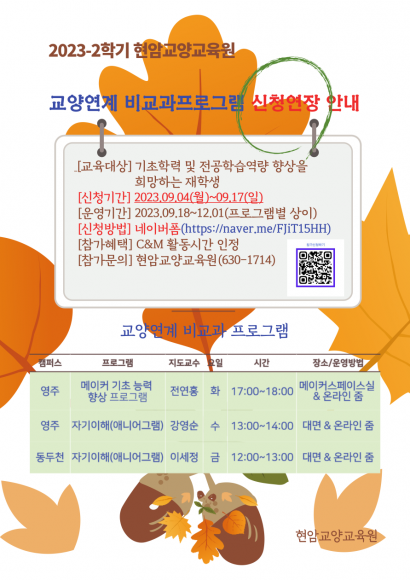 홈페이지_기간연장