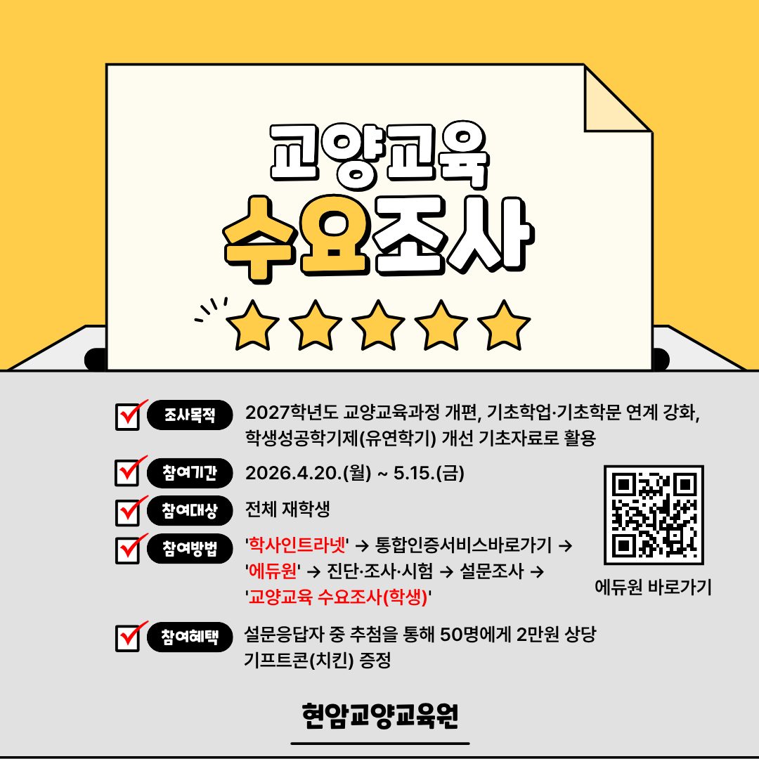 69e5853a154d05066685