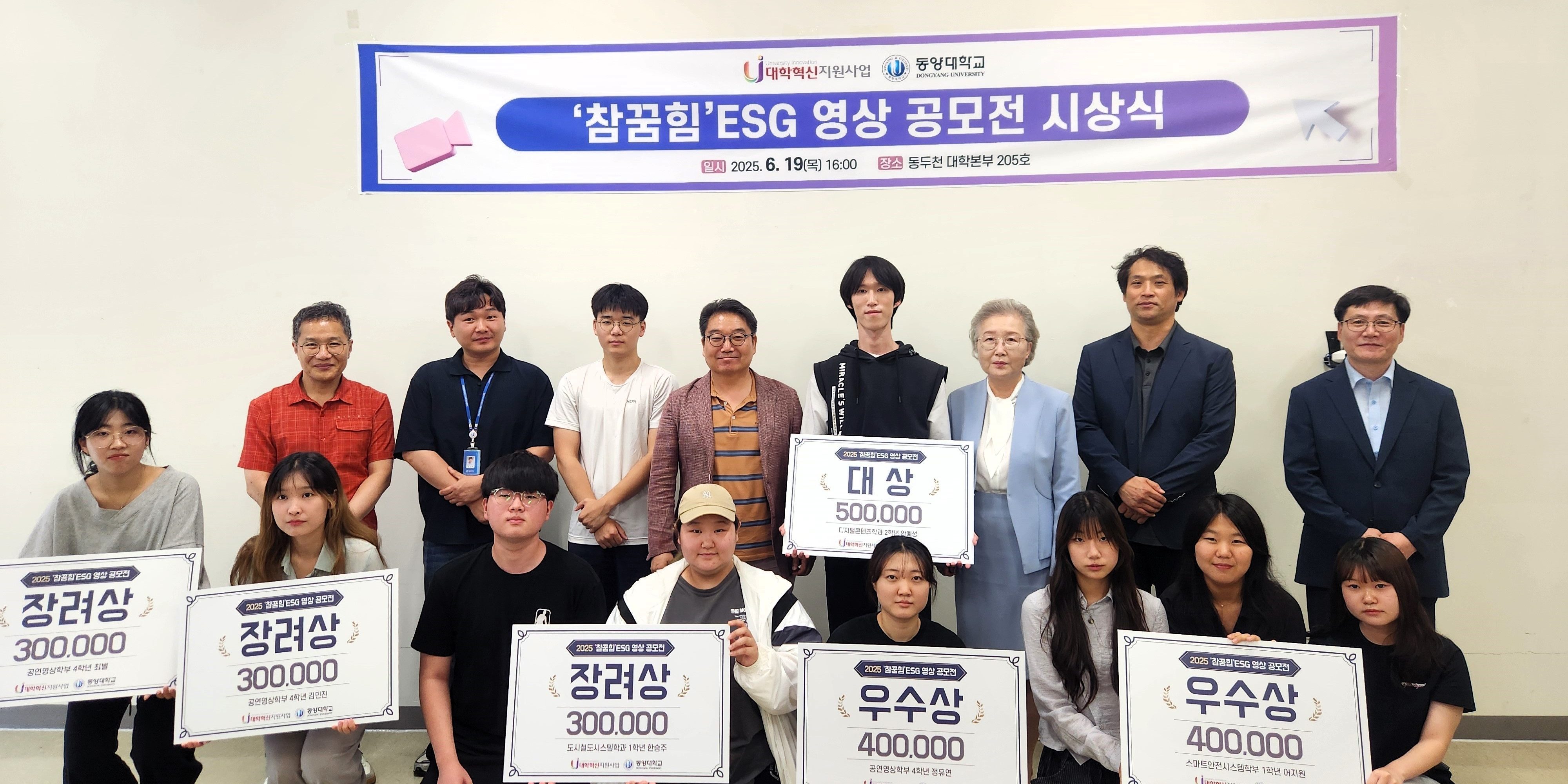 2025 ESG영상-공모전.jpg